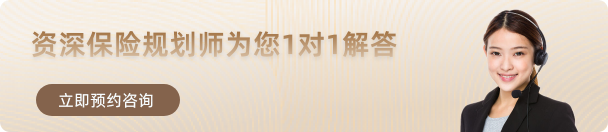 1v1預約咨詢